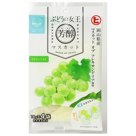 樋口製菓 ぶどうの女王 芳醇マスカット (14g×4袋)×20個入|ドリンク 粉末 インスタント マスカット 岡山県産