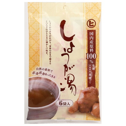 樋口製菓 カリンエキス入り しょうが湯 (20g×4袋)×20個入|ドリンク 粉末 インスタント 生姜 しょうがゆ