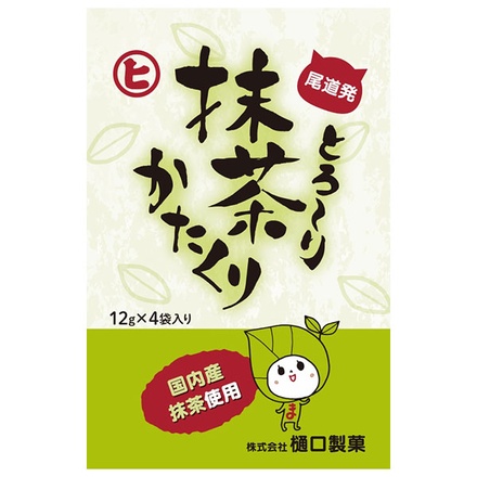 樋口製菓 とろ~り抹茶かたくり 12g×4袋×20個入|ドリンク 粉末 インスタント 抹茶 まっちゃ