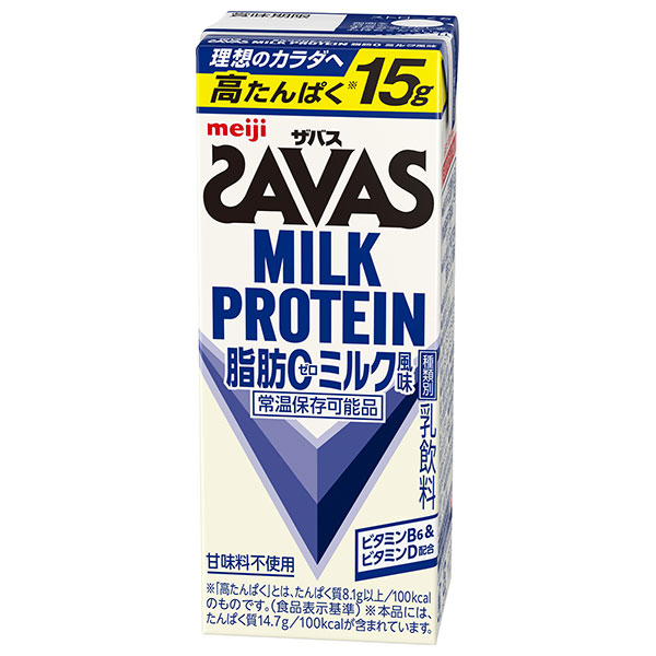 明治 (ザバス)ミルクプロテイン 脂肪ゼロ ミルク風味 200ml紙パック×24本入×(2ケース) メーカー 問屋直送|乳性 紙パック ミルクプロテイン ココア 脂肪ゼロ