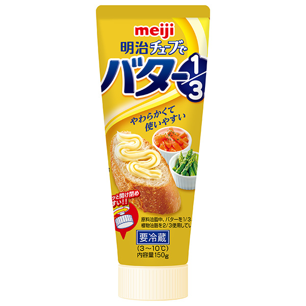 明治 チューブでバター1/3 150g×12本入 チルド 冷蔵品|チルド バター 乳製品 チューブ meiji