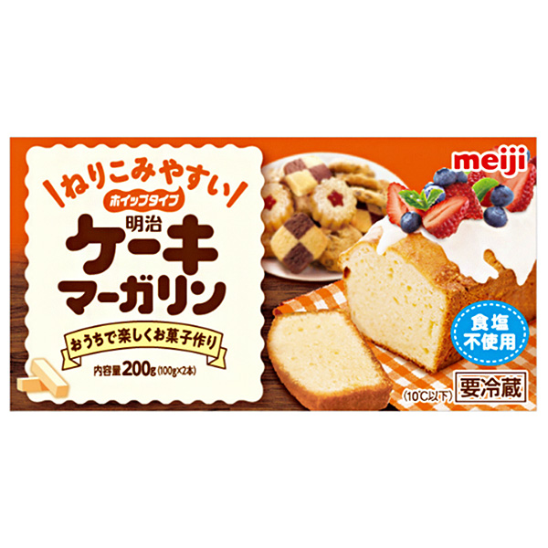 明治 ケーキマーガリン 200g×12箱入 チルド 冷蔵品|チルド商品 バター マーガリン 乳製品 菓子材料 meiji