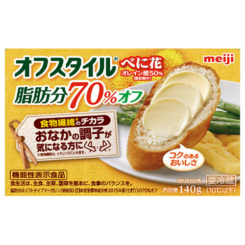 明治 オフスタイルべに花 脂肪分70%オフ 140g×12箱入 チルド 冷蔵品|チルド商品 マーガリン 乳製品 meiji