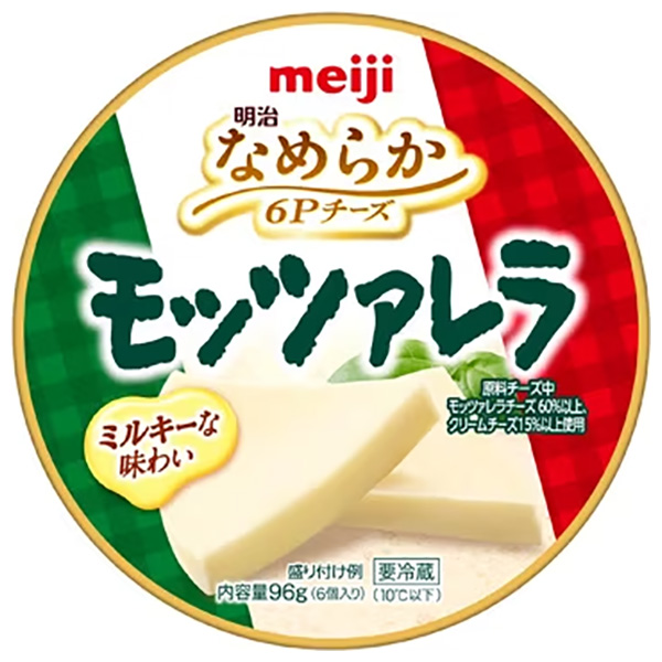 明治 なめらか 6Pチーズ モッツァレラ 96g×12個入 チルド 冷蔵品|チルド チーズ 乳製品 meiji プロセスチーズ