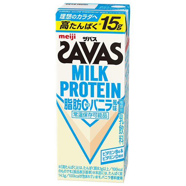 明治 (ザバス)ミルクプロテイン 脂肪ゼロ バニラ風味 200ml紙パック×24本入×(2ケース) メーカー 問屋直送|乳性 高たんぱく 脂肪0 紙パック