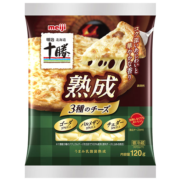 明治 北海道十勝 熟成3種のチーズ 120g×12個入 チルド 冷蔵品|チルド チーズ meiji パルメザン チェダー ゴーダ