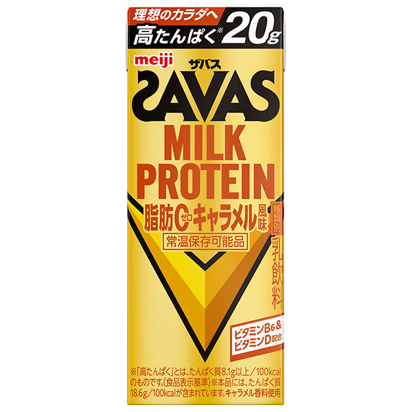 明治 (ザバス)ミルクプロテイン 脂肪ゼロ キャラメル風味 200ml紙パック×24本入×(2ケース) メーカー 問屋直送|乳性 ミルクプロテイン キャラメル 脂肪ゼロ