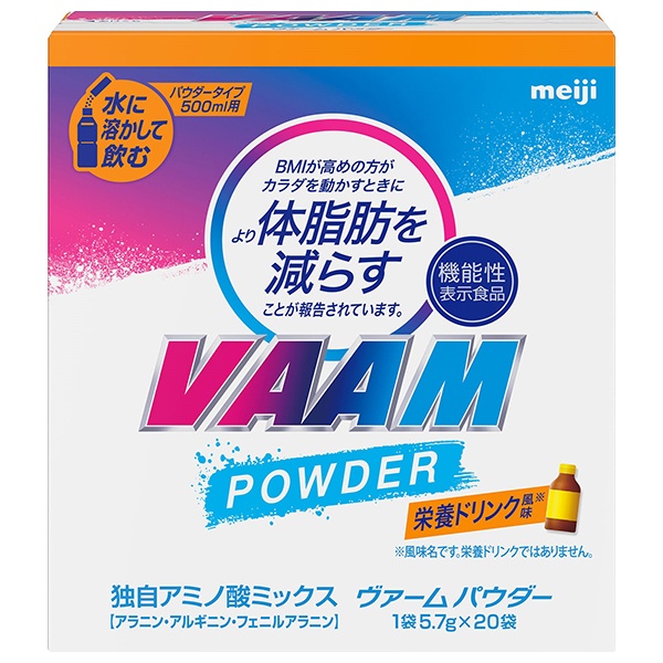 明治 ヴァームパウダー 栄養ドリンク風味 5.7g×20袋×12箱入|バーム ヴァーム VAAM 粉末 meiji
