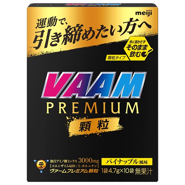 明治 ヴァームプレミアム顆粒 パイナップル風味 4.7g×10袋×12箱入|バーム ヴァーム VAAM 顆粒 meiji パイン