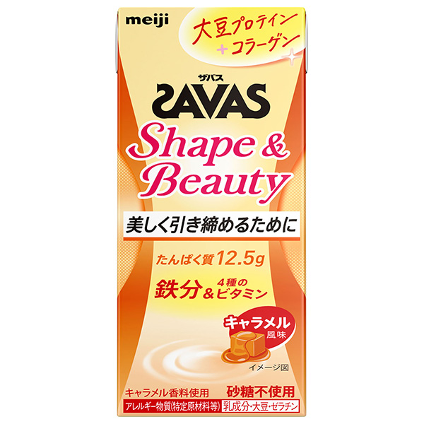 明治 (ザバス)Shape&Beauty キャラメル風味 200ml紙パック×24本入 メーカー 問屋直送|乳性 ミルクプロテイン キャラメル タンパク質