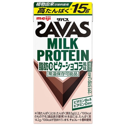 明治 ザバス MILK PROTEIN 脂肪0 ビターショコラ風味 200ml紙パック×24本入×(2ケース) メーカー 問屋直送|乳性 高たんぱく 脂肪0 ビター ショコラ プロテイン