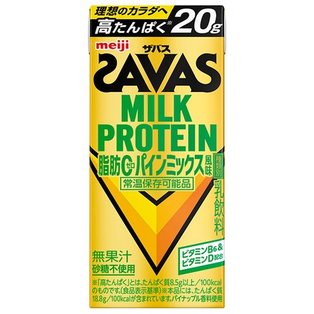 明治 ザバス MILK PROTEIN(ミルクプロテイン) 脂肪0 パインミックス風味 200ml紙パック×24本入×(2ケース) メーカー 問屋直送|乳性 MILK PROTEIN 高たんぱく パインミックス パイン