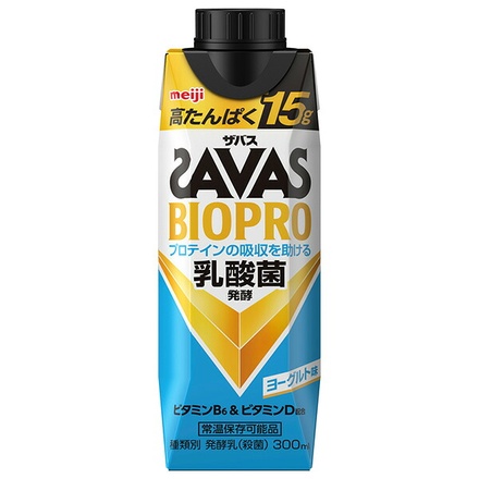 【チルド(冷蔵)商品】明治 ザバス BIOPRO ヨーグルト味 300ml紙パック×12本入 メーカー 問屋直送|乳性 ヨーグルトプロテイン ザバス