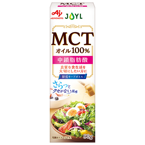 J-オイルミルズ AJINOMOTO MCTオイル 90g×8本入|調味料 油 食用油 中鎖脂肪酸