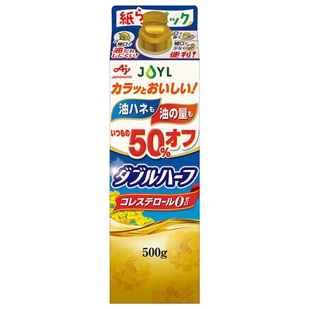 J-オイルミルズ AJINOMOTO ダブルハーフ 500g×6本入|減脂油 ヘルシーオイル 食用油 カロリーオフ 炒め物 揚げ物 ダイエット