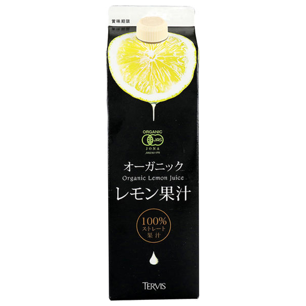 テルヴィス 有機レモン果汁 1000m紙パック×6本入|レモン れもん 有機 果汁