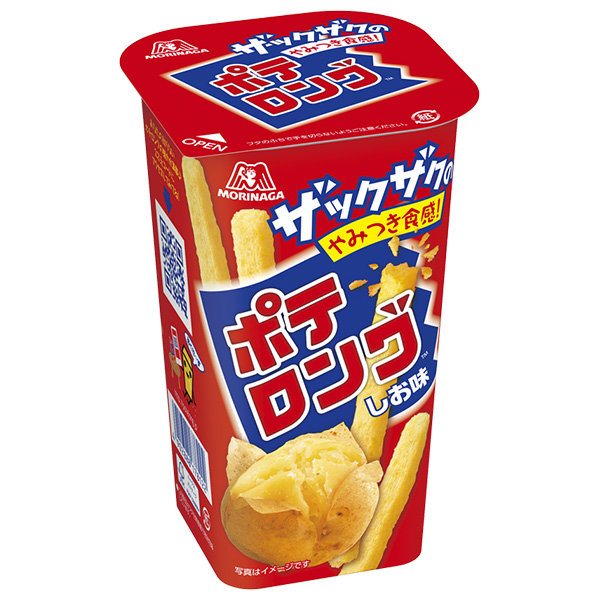 森永製菓 ポテロング しお味 45g×10箱入|お菓子 スナック菓子 箱