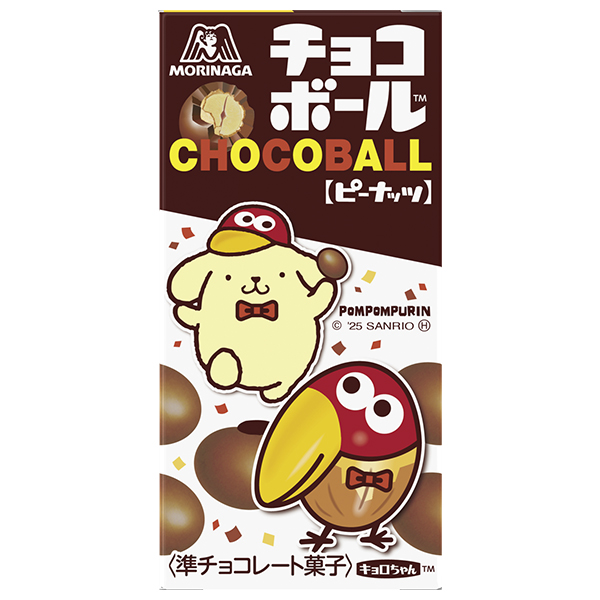 森永製菓 チョコボール ピーナッツ 28g×20個入|お菓子 チョコ CHOCOBALL ピーナツ