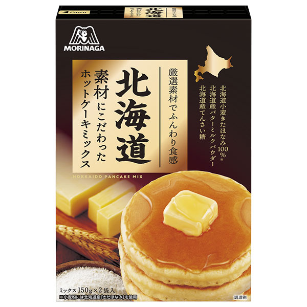 森永製菓 北海道素材にこだわったホットケーキミックス 300g(150g×2袋)×20箱入|お菓子 おやつ 菓子材料