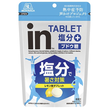 森永製菓 in タブレット塩分 + プラス 80g×6袋入|ウイダー タブレット 栄養 熱中症 塩分
