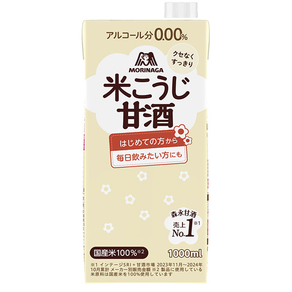 森永製菓 森永のやさしい米麹甘酒 1000ml紙パック×6本入|甘酒 米麹 あまざけ ノンアルコール 1l