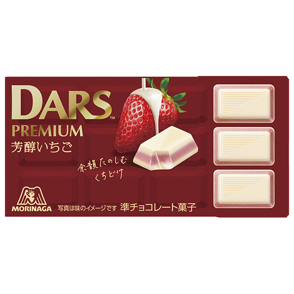 森永製菓 ダースプレミアム 芳醇いちご 12粒×10個入|お菓子 チョコレート DARS ストロベリー