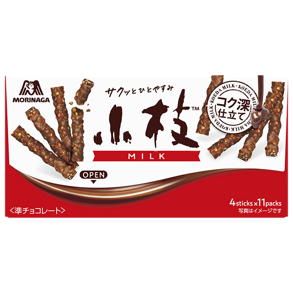 森永製菓 小枝 ミルク 44本(4本×11袋)×10箱入|お菓子 チョコレート こえだ 小袋 アーモンド