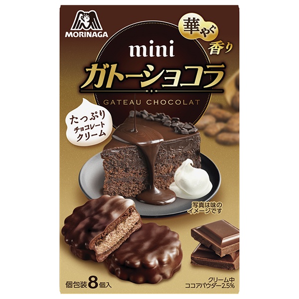 森永製菓 ミニガトーショコラ 8個×5個入|お菓子 チョコレート チョコケーキ