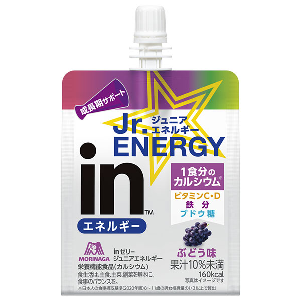 森永製菓 inゼリー ジュニアエネルギー ぶどう 180gパウチ×36本入|ゼリー飲料 ウイダー ゼリー グレープ ぶどう ジュニア