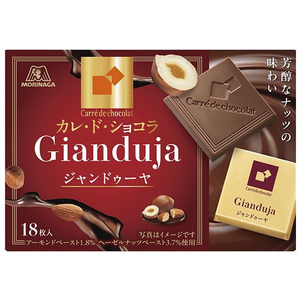 森永製菓 カレ・ド・ショコラ ジャンドゥーヤ 18枚×6箱入|お菓子 チョコレート カレドショコラ チョコ