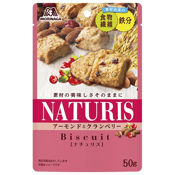 森永製菓 ナチュリス アーモンドとクランベリー 50g×8袋入|ビスケット 焼き菓子 お菓子 アーモンド