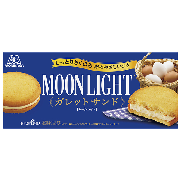 森永製菓 ムーンライト ガレットサンド 6個×6個入|お菓子 ガレットサンド 焼き菓子