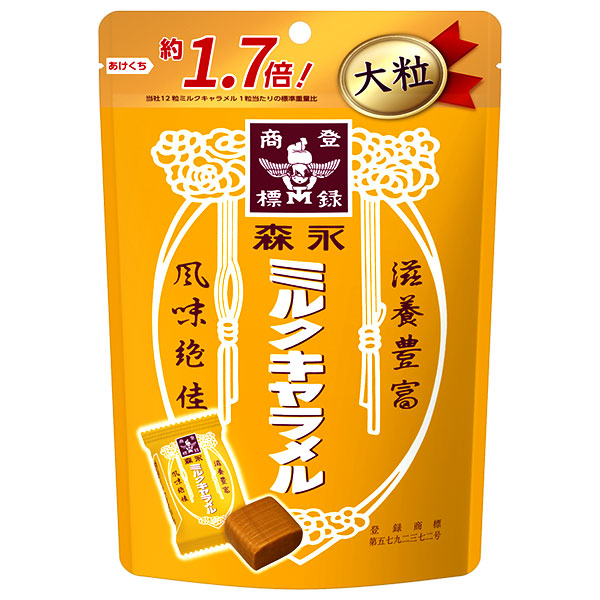 森永製菓 ミルクキャラメル 大粒 132g×6袋入|お菓子 キャラメル 箱