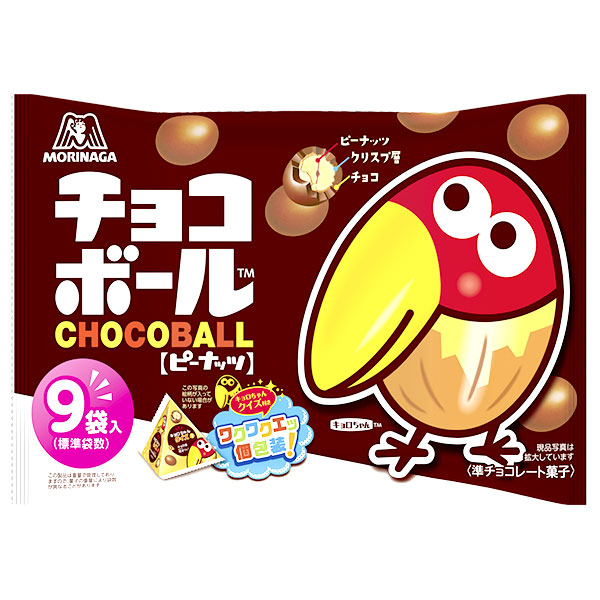 森永製菓 チョコボール ピーナッツ 大袋 102g×16袋入|お菓子 チョコレート ピーナツ 大粒