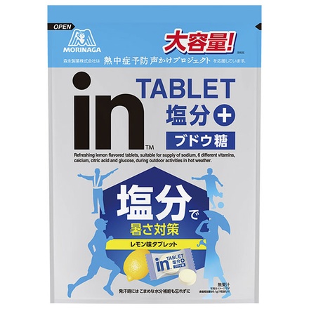 ネコポス 森永製菓 inタブレット塩分 + プラス 500g×1袋入| 全国ウイダー タブレット 栄養 熱中症 塩分 大容量