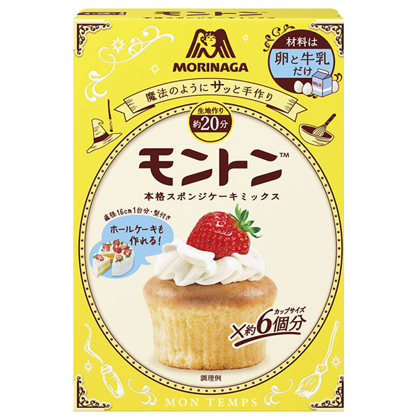 森永製菓 モントン スポンジケーキミックス プレーン 153g×24箱入|お菓子 おやつ 菓子材料 スポンジケーキ ケーキ