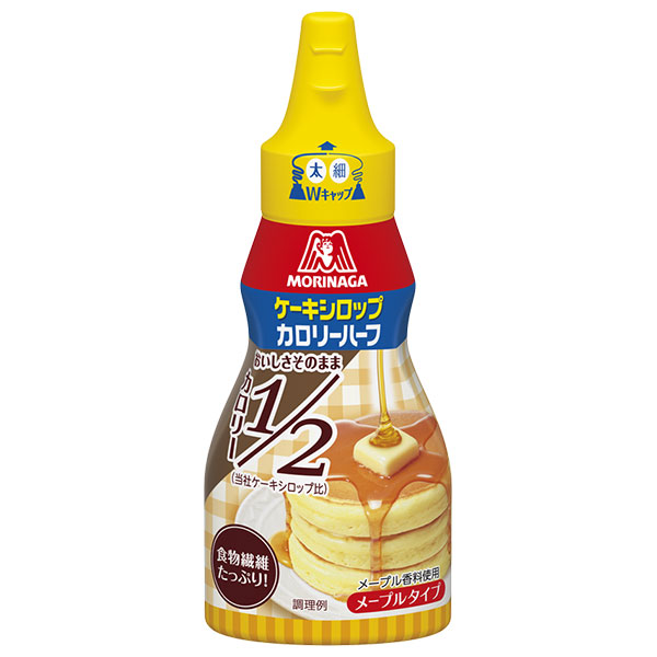 森永製菓 ケーキシロップ カロリーハーフ 140g×40本入|ケーキ シロップ カロリーハーフ メープル