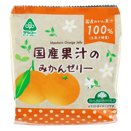 サンコー 国産果汁のみかんゼリー 132g(22g×6個)×12袋入|お菓子 おやつ ゼリー フルーツ ミカン