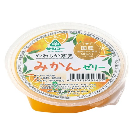 サンコー やわらか寒天 みかんゼリー 110g×18袋入|お菓子 おやつ ゼリー フルーツ ミカン