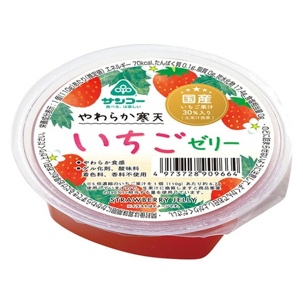 サンコー やわらか寒天 いちごゼリー 110g×18袋入|お菓子 おやつ ゼリー フルーツ イチゴ