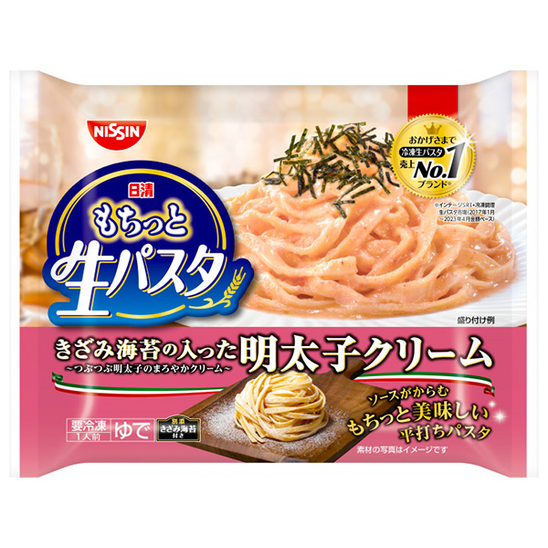 日清食品 もちっと生パスタ きざみ海苔の入った明太子クリーム 1人前×14袋入 冷凍商品|冷凍食品 パスタ スパゲティ 生パスタ 明太子