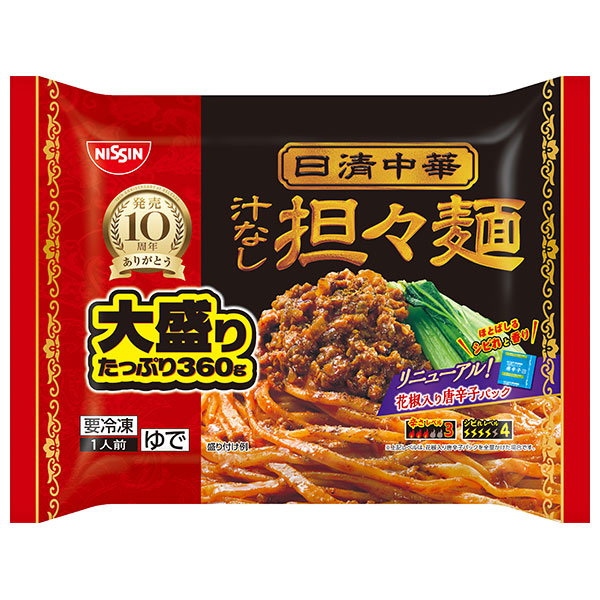 日清食品 汁なし担々麺 大盛り 1人前×14袋入 冷凍商品|冷凍食品 ラーメン タンタンメン 担々麺 大盛