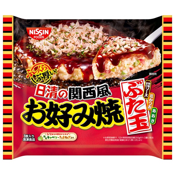 日清食品 日清の関西風お好み焼 豚玉 1人前×14袋入 冷凍商品|冷凍食品 お好み焼き 関西風 ブタ玉 ぶたたま