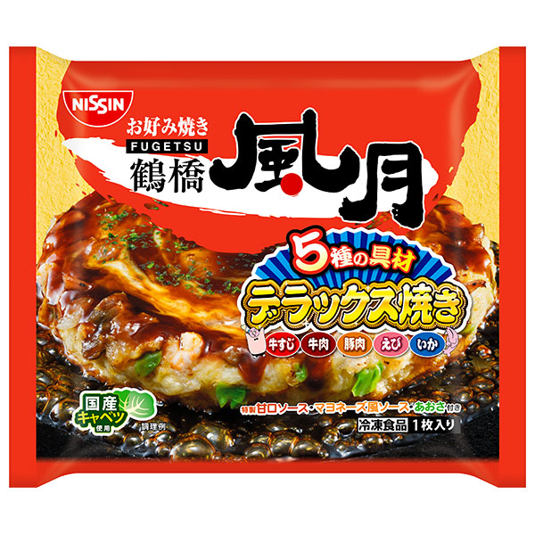 日清食品 鶴橋 風月 デラックス焼き 1人前×14袋入 冷凍商品|冷凍食品 お好み焼き 風月 鶴橋 関西