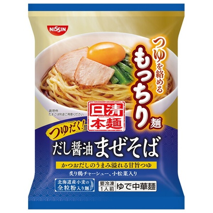日清食品 日清本麺 だし醤油まぜそば 1食×14袋入 冷凍商品|まぜそば だし 醤油