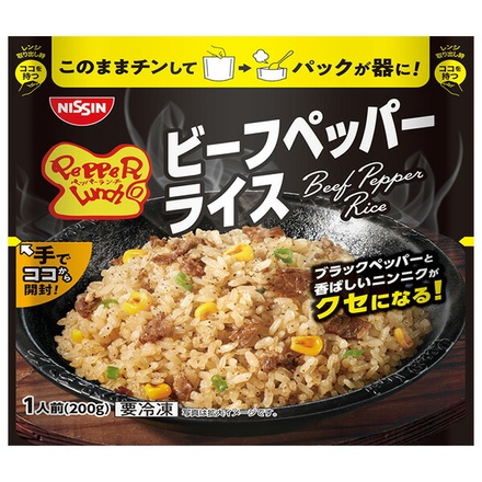 日清食品 ペッパーランチ監修 ビーフペッパーライス 1食×21袋入 冷凍商品|ペッパーライス 焼きめし チャーハン