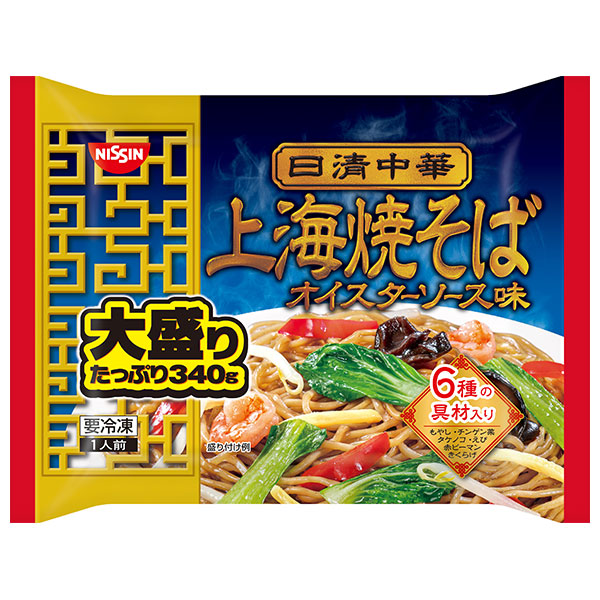 日清食品 日清中華 上海焼そば 大盛り 1食×14袋入 冷凍商品|冷凍食品 焼きそば やきそば