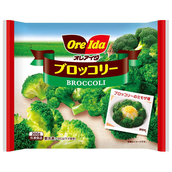 ハインツ日本 オレアイダ ブロッコリー 200g×10袋入 冷凍商品|冷凍食品 野菜 ブロッコリー
