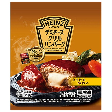 ハインツ日本 デミチーズ グリル ハンバーグ 150g×12袋入 冷凍商品|ハンバーグ デミグラス チーズ 冷凍