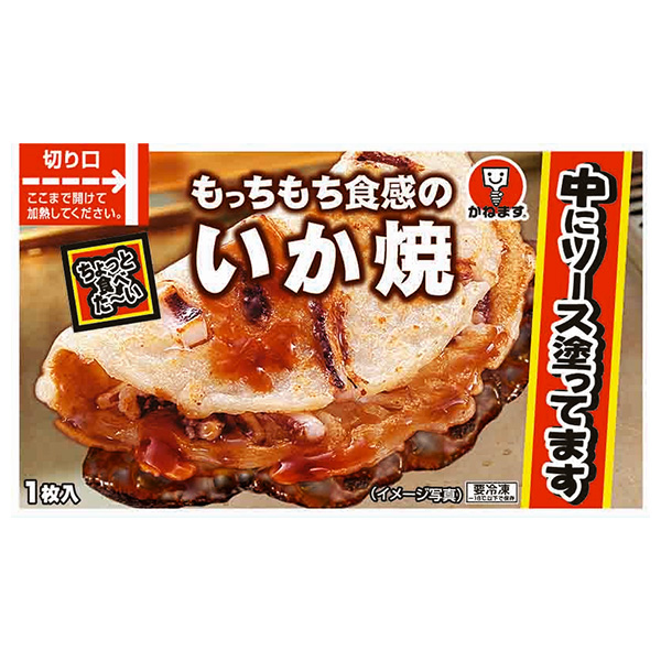 かねます いか焼 1食×30袋入 冷凍商品|冷凍食品 おかず いか焼き